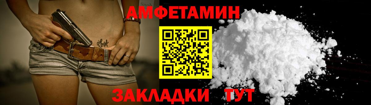 АМФЕТАМИН 97%  АМФ  Касимов  Вход с VPN 