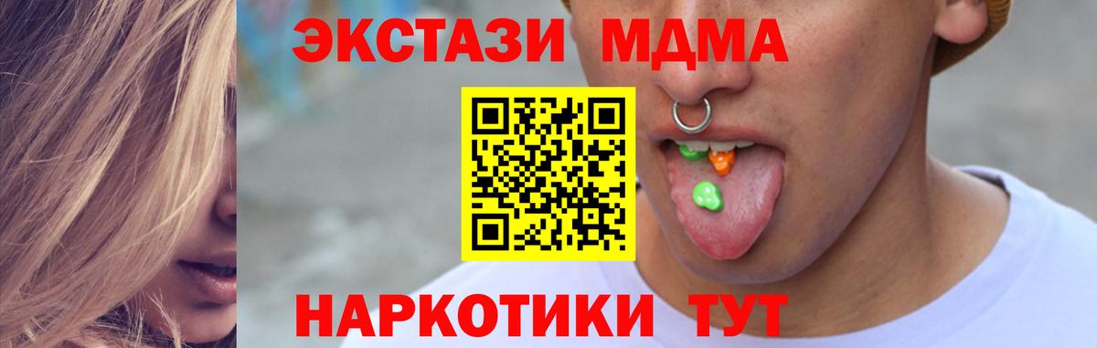 Cocaine  Лсд 25  Вход с VPN  Гашиш  Alpha-PVP СК кристаллы  МЕФ   Касимов  Конопля 