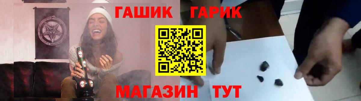 Гашиш  Вход с VPN  Касимов  ГАШ хэш  ГАШИШ VHQ 
