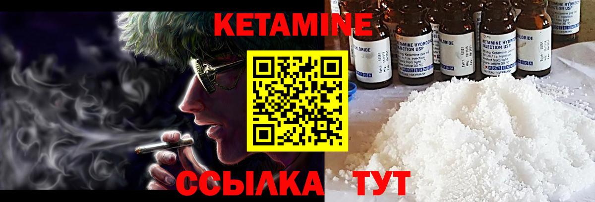 Касимов  MEGA маркетплейс  Кетамин ketamine  Вход с VPN  Кетамин VHQ 