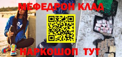 соль ск Комсомольск-на-Амуре