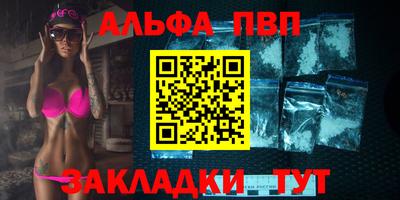 гашишное масло Конаково