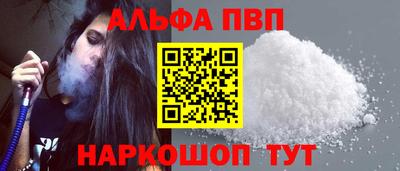 гашишное масло Конаково