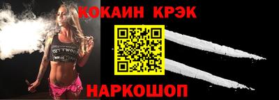 гашишное масло Конаково