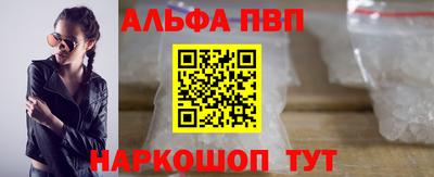 гашишное масло Конаково