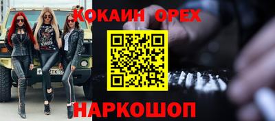 гашишное масло Конаково
