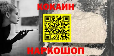 соль ск Комсомольск-на-Амуре