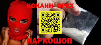 соль ск Комсомольск-на-Амуре