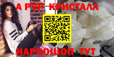 трава Коммунар