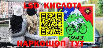 трава Коммунар
