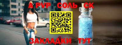 трава Коммунар