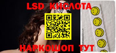 соль ск Комсомольск-на-Амуре