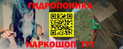 гашишное масло Конаково