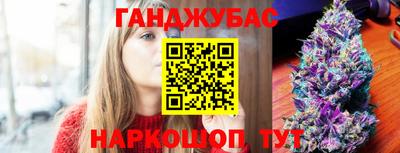 гашишное масло Конаково