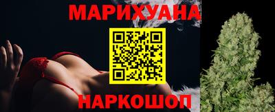 гашишное масло Конаково