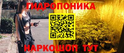 трава Коммунар