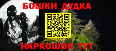 гашишное масло Конаково