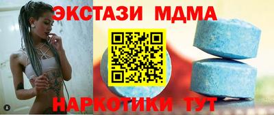 трава Коммунар