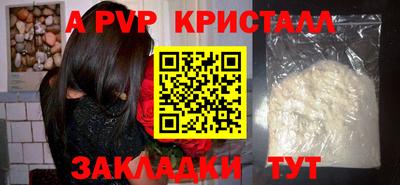 трава Коммунар