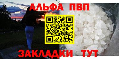 гашишное масло Конаково