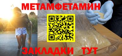 трава Коммунар