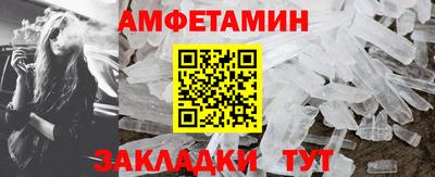 соль ск Комсомольск-на-Амуре