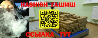 трава Коммунар