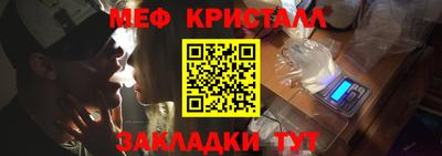 трава Коммунар