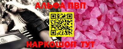 соль ск Комсомольск-на-Амуре