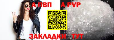 гашишное масло Конаково