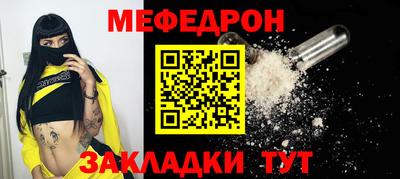 соль ск Комсомольск-на-Амуре
