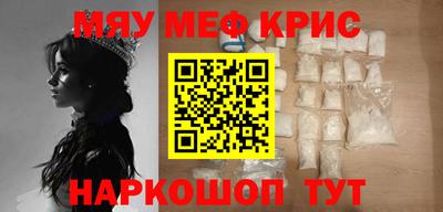соль ск Комсомольск-на-Амуре
