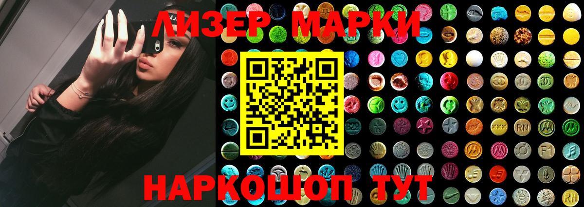 LSD-25 экстази кислота  Вход с VPN  Касимов 