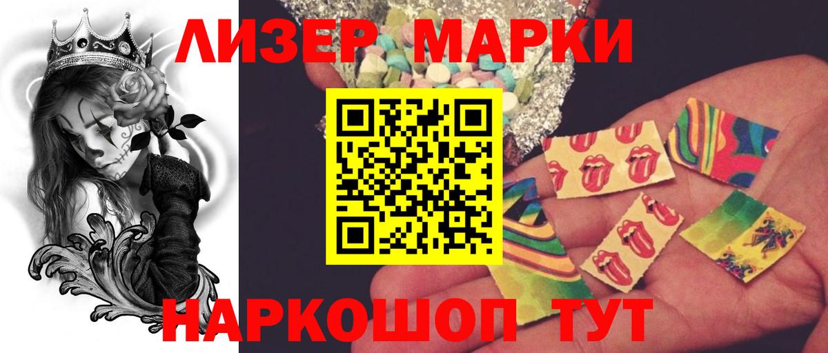 LSD-25 экстази ecstasy Касимов