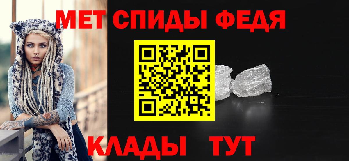 Касимов  МЕТАМФЕТАМИН кристалл  Вход с VPN 
