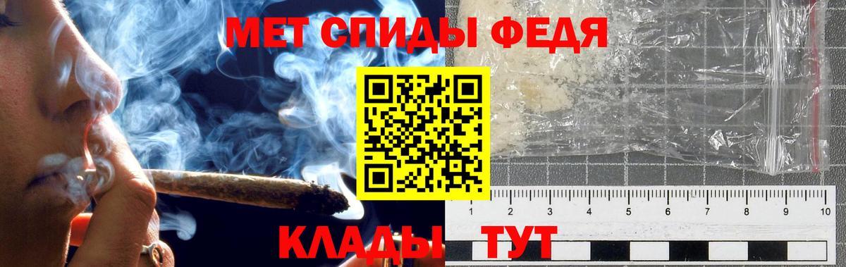 МЕТАМФЕТАМИН пудра Касимов
