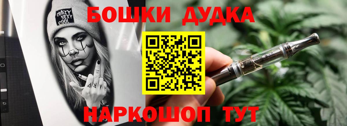 МАРИХУАНА семена  Канабис VHQ  Марихуана марихуана  Касимов  Вход с VPN 